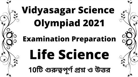 Vidyasagar Science Olympiad 2021 Question Answer Suggestion #shorts #youtubeshorts