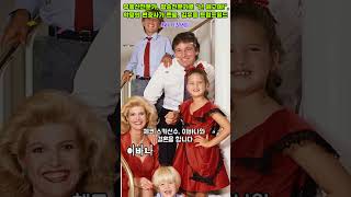 [미대통령]트럼프,넌 해고야!, 멘토 악명변호사,김우중 합작