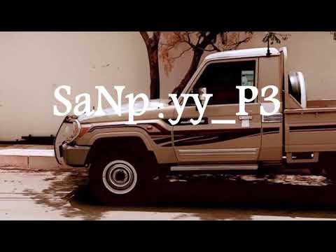 جاكم غصاب صوت ياام بطيء