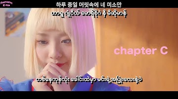 BOL4 (Bolbbalgan4) - Some Myanmar Sub with Hangul Lyrics and Pronunciation HD