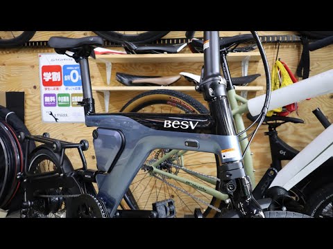 What parts of the BESV can be customized? - YouTube
