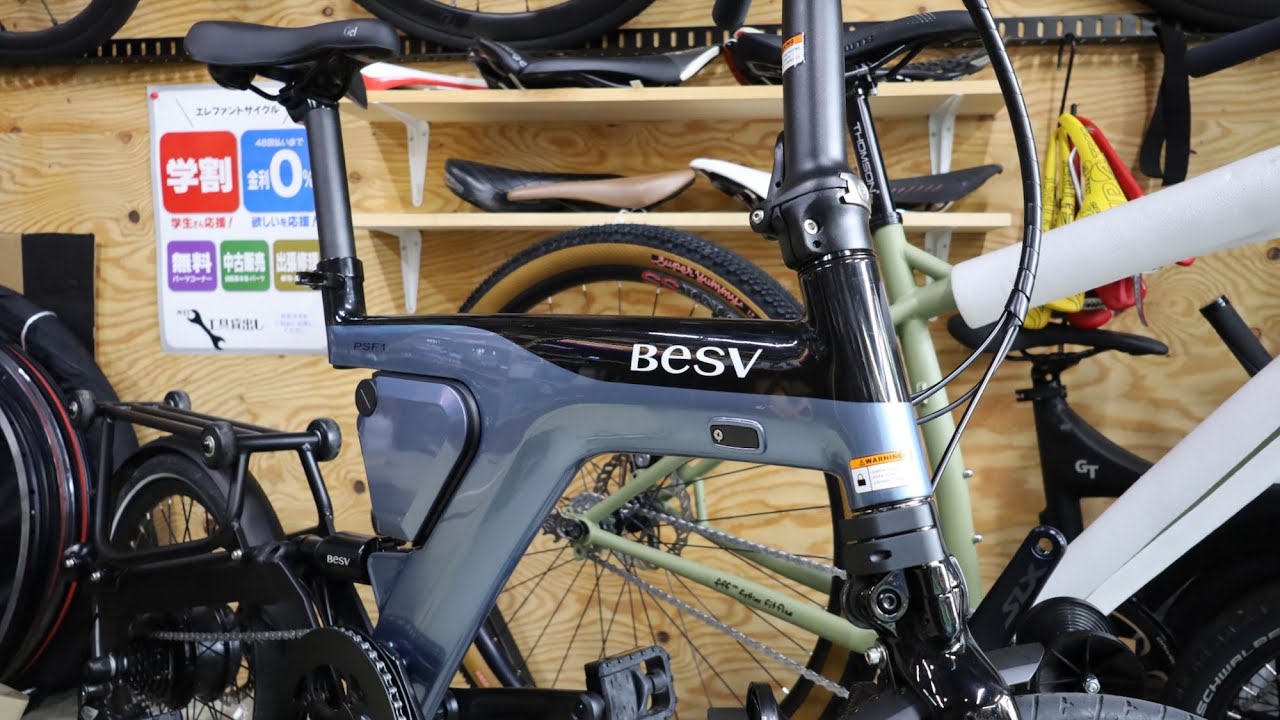 12/15まで　BESV PSF1 What parts of the BESV can be customized? - YouTube