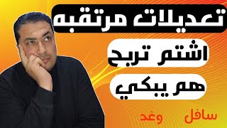 تحديث صادم من يوتيوب ـ تحقيق ارباح من قلة الادب ـ اشتم واربح مع يوتيوب