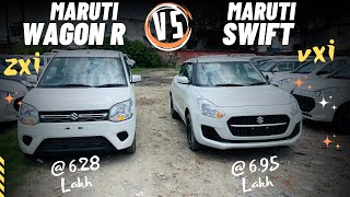 Maruti ने समझदारी दिखा दी अब आपकी बारी : maruti swift vxi vs maruti wagon r zxi | wagon r vs swift