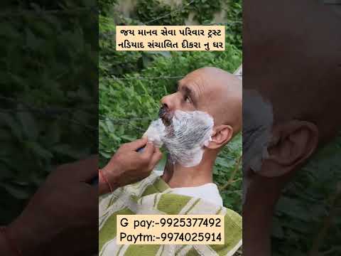 આપ ની નાનકડી મદદ કોઈ નુ જીવન બચાવી શકે||G pay:-9925377492 Paytm:-9974025914 #youtube