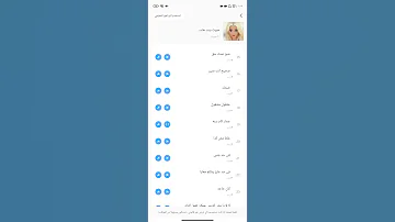 صوت بنت مصري للمقالب تتكلم أنت عمرك كم سنه 