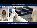 【繁體中文】How to use the Skyliner e ticket Face Check in Go
