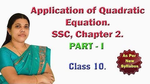 Application of Quadratic Equation, Mathematics, Maths, SSC, Class 10, CBSE, ICSE, SSLC, Algebra,