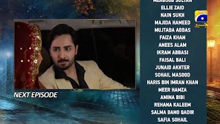 : Jaan Nisar Episode 19 Promo | Jaan Nisar Episode 19 Teaser | Review | 17 june 2024| Har Pal Geo