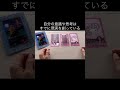 【保存推奨】「意識→行動→現実化」の流れを覚えておこう!#現実創造  #意識 #引き寄せ