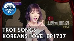 Trot Songs Koreans Love [Entertainment Weekly/2018.11.12]  - Durasi: 15:09. 