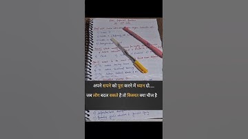 Apne Sapne Ko Pura Krne m Dhyan Do💯🎯🤞#studymotivation #motivation #shorts