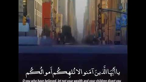 اللهم إجعل القرآن الكريم ربيع قلوبنا ونور أبصارنا وشفاء صدورنا آمين يا رب العالمين والصلاة والسلام ع