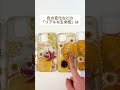 【本物だからこその良さは絶対あるはず😭✨️】#ハンドメイド #ハンドメイド作家 #レジン #レジン作家#押しフルーツ #スマホケース #オレンジスマホケース #フルーツ