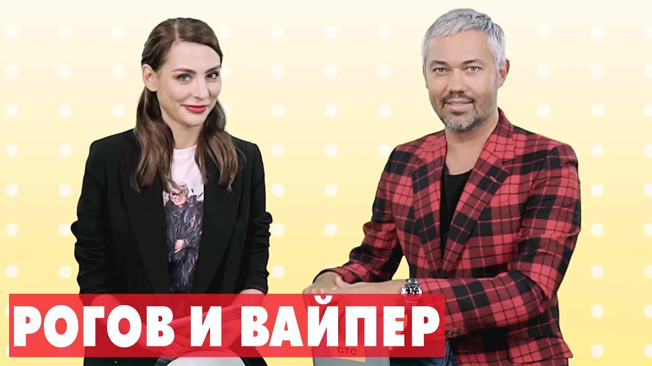 Что не так с костюмом Ксении Собчак? Отвечают Александр Рогов и Ника Вайпер | HELLO! Звезды camera iphone 8 plus apk