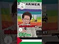 Urgence Palestine: L'appel à l'action face à la tragédie #shorts