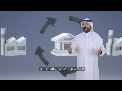 ما هي البنوك