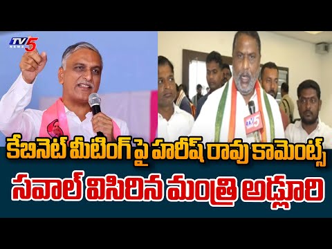 Minister Adluri Laxman Condemns EX Minister Harish Rao Comments On Cabinet Meeting | TV5 News - TV5NEWS