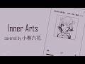 Inner Arts / 小春六花【Synthesizer V AI】【cover】
