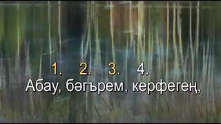 Ай,жаный,суларда.Татарча Караоке | Татар халык жыры