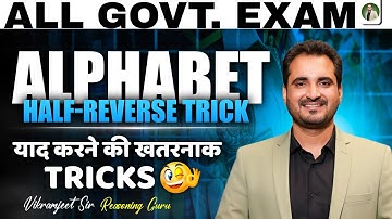 🔤 Alphabet Half-Reverse Super Trick 🚀 | Dangerous Tricks to Remember 🤯 | By Vikramjeet Sir