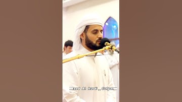 Raad Al kurdi new Whatsapp status 2024 Ramadan/ سورة آل عمران رعد الكردي