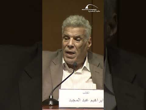 علاقة السينما بالأدب للكاتب إبراهيم عبد المجيد  