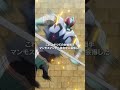 キン肉マン第18話＜ロビン戦法ナンバーセブン！＞