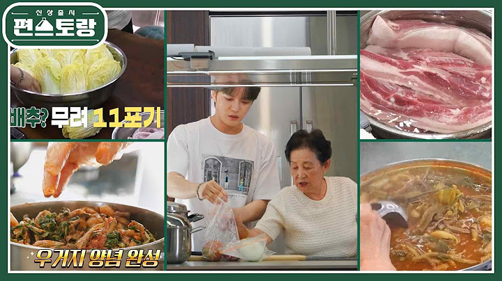 김재중 9남매 한 끼 밥상 클라쓰! 들통 육개장, 7근 수육, 11포기 겉절이♥ 큰 손 엄니의 위엄 [신상출시 편스토랑/Fun-Staurant] | KBS 240920 방송