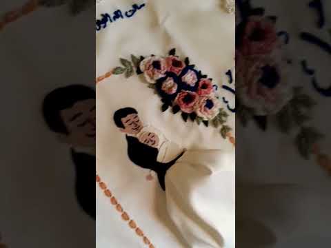 منديل كتب الكتاب وطارة بصمه 