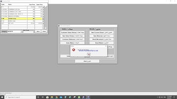 pos softwere item remove / edit