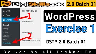 Celebrity WordPress Exercise 1 batch 01 | digiskills 2.0 wordpress exercise 1 solution | DSTP 2.0 exercise Profile