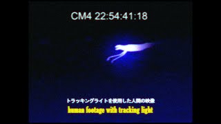 The Ningen (1991 Deep Sea Video) by MISTER MANTICORE 222,138 views 10 months ago 10 minutes, 17 seconds