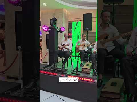 اغنية  الصبح الفنان حسين الجسمي بطريقة و عزف و توزيع ولا اروع مع اورترا بدر مامي