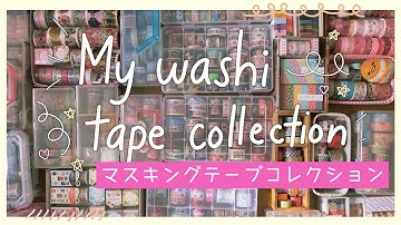 My UPDATED Washi Tape Collection (MORE THAN 600+!!) | マスキングテープコレクション | Rainbowholic 🌈