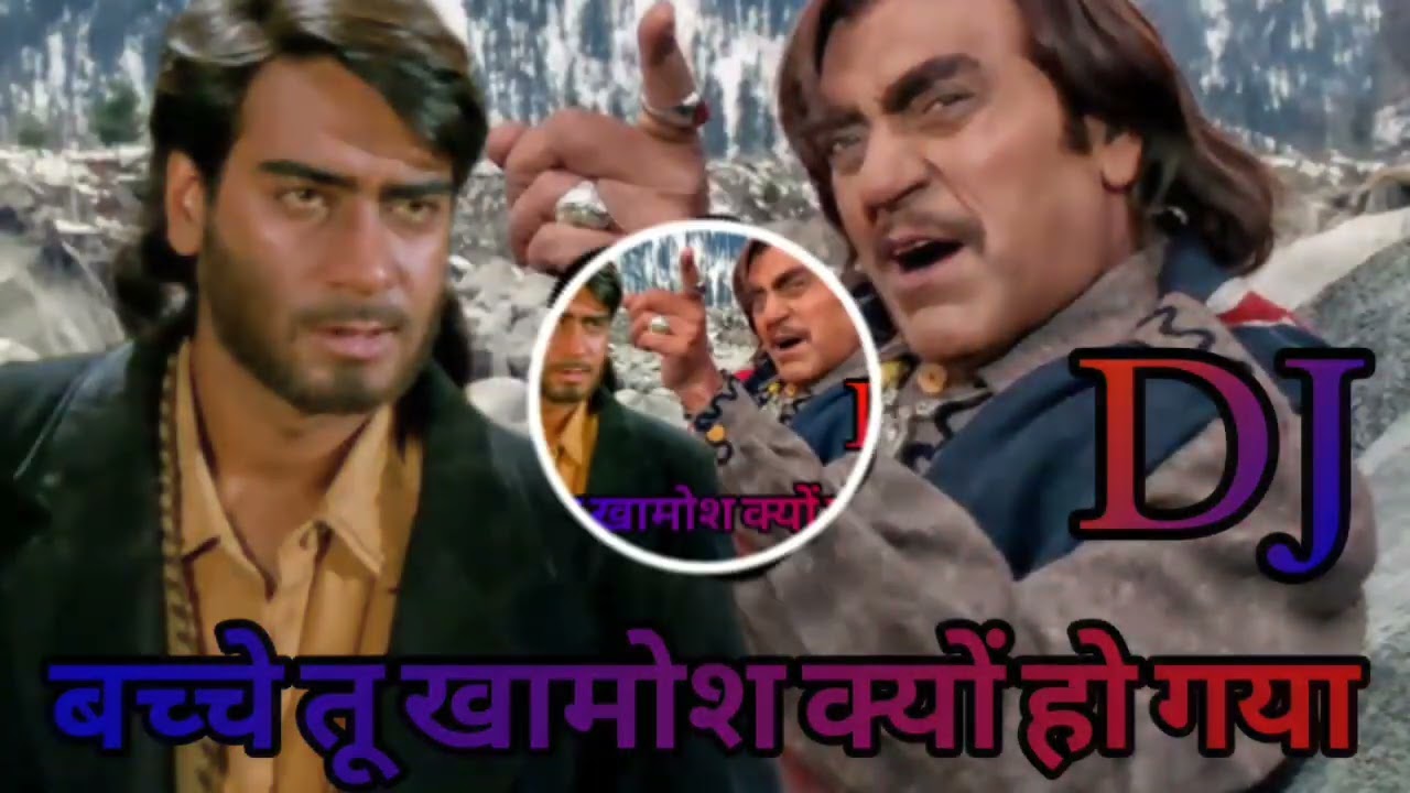 aag Jo dil mein lagi hai vo jamane laga dunga mein/diljale movie shaka dj remix track dilogue