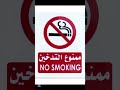 حركات عربية