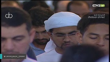 تلاوة إبداعية للشيخ أحمد النفيس صلاة التراويح جامع الراشدية بدبي ليلة10رمضان1437(ماتيسر من الأنعام)