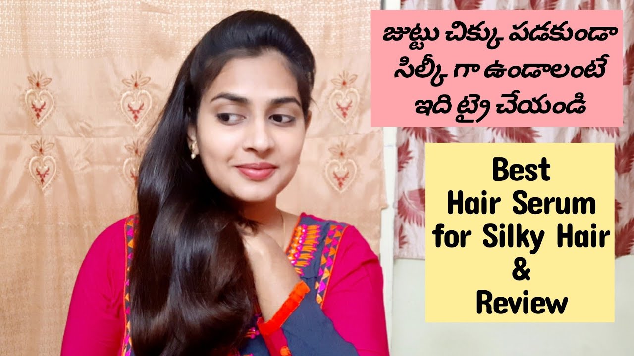 How to Apply Hair Serum in Telugu | Hair serum Review, uses | Best hair  Serum for silky Smooth Hair - YouTube