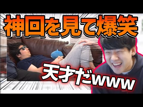 【神回】もこうの「帰ってみた」を見るゆゆうた【2022/01/24】