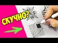 7 НЕВЕРОЯТНЫХ 3d РИСУНКОВ ПО КЛЕТОЧКАМ