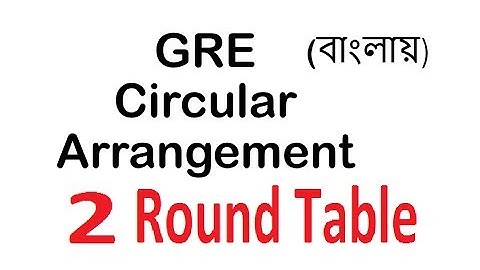 Counting|| Permutation AND Combination || Part 27 || Circular Arrangement (2) || বিন্যাস ও সমাবেশ