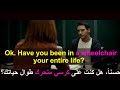 علم اللغة الإنجليزية من خلال الأفلام الأمريكية السلسلة 249    