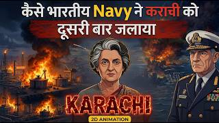 How Indian Navy Burned Karachi Again 2D Animation Operation Python 1971
