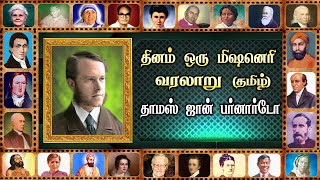    Thomas John Barnardo tamil Daily One Missionary Biography