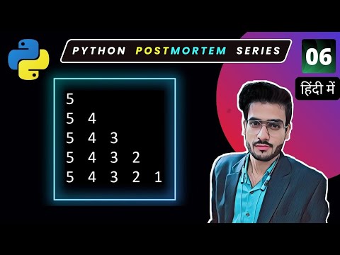 Star Patterns Python Program #6 | Star Patterns python playlist