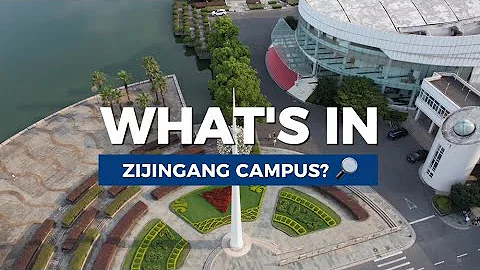 Exploring Zijingang Campus from an Aerial Perspective: Where Nature Meets Innovation - DayDayNews