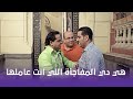 عندليب الدقي فوزي اتصدم من اللي اصحابه عملوا معاه شوف ايه اللي حصل