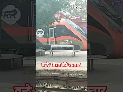 Vande Bharat #indianrailways