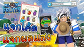 เต มrobuxถ กๆได ท น Arc Shop เรท6เร มต น1บาท Youtube - ดวนสอนเตมrobuxเวปarc shopเรท4 10 มสองระบบ กลมid